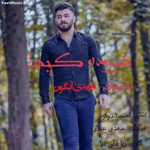 خورده کیجا